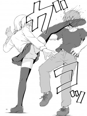 [candy apricot (ました)] 餓肛伝 [中国翻訳] [DL版]_09