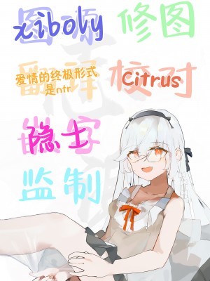 [咲田書店 (さきだ咲紀)] キミの為のホテル2｜专属您的世外旅馆 2 [白杨汉化组] [DL版]_34