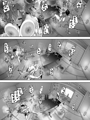 [鳩小屋 (鳩春)] メグとイイことイケナイこと (ブルーアーカイブ) [DL版]_68