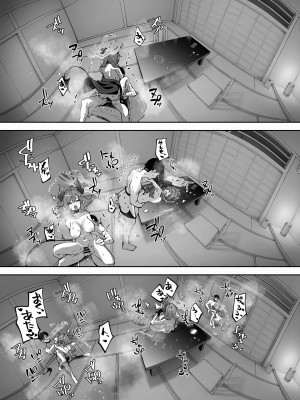 [鳩小屋 (鳩春)] メグとイイことイケナイこと (ブルーアーカイブ) [DL版]_67