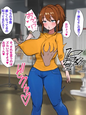 [猫作ランド] 無抵抗アイドルがエロバラエティ番組出演してみた [DL版]_186