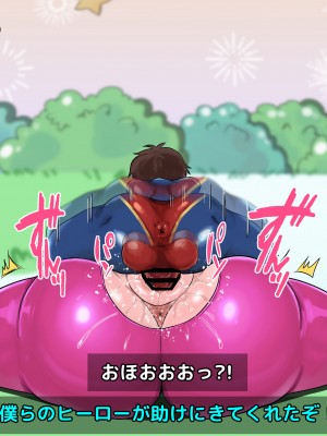 [猫作ランド] 無抵抗アイドルがエロバラエティ番組出演してみた [DL版]_339