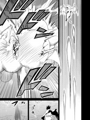 [和六里ハル] 勇者の娘と出刃包丁_139