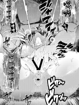 [くろすかんとりい。 (くろかん)] 逆レいじめ 気弱教師は一軍女子の玩具｜反向欺凌 ～软弱教师成为优秀女子的玩具～ [白杨汉化组] [DL版]_43