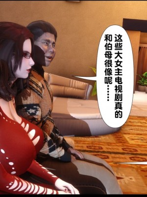 [Ann] 淫欲全家桶 1 - 12_0145_10