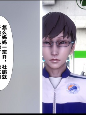 [Ann] 淫欲全家桶 1 - 12_0220_85