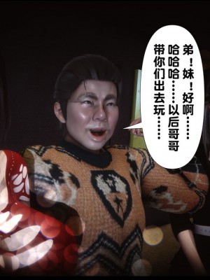 [Ann] 淫欲全家桶 1 - 12_0431_008