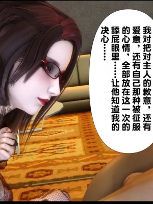 [Ann] 淫欲全家桶 1 - 12_0549_014