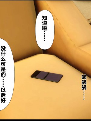 [Ann] 淫欲全家桶 1 - 12_0607_072