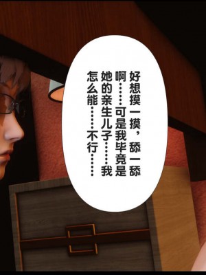 [Ann] 淫欲全家桶 1 - 12_0660_008