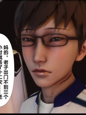 [Ann] 淫欲全家桶 1 - 12_0670_018