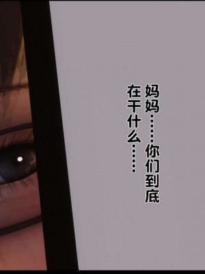 [Ann] 淫欲全家桶 1 - 12_0673_021