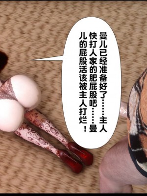 [Ann] 淫欲全家桶 1 - 12_0678_026