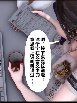 [Ann] 淫欲全家桶 1 - 12_0823_040