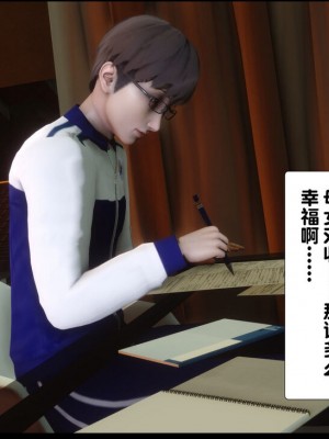 [Ann] 淫欲全家桶 1 - 12_0853_070