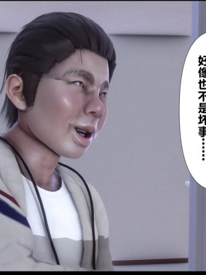 [Ann] 淫欲全家桶 1 - 12_0879_096