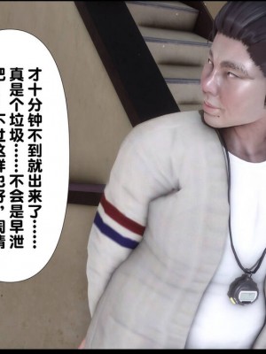 [Ann] 淫欲全家桶 1 - 12_0882_099