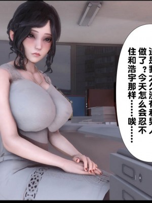 [Ann] 淫欲全家桶 1 - 12_0884_101