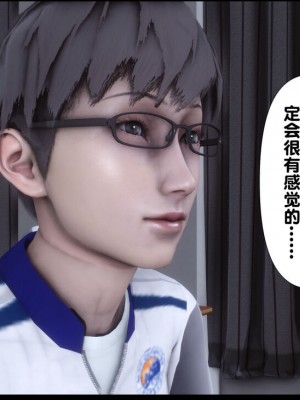 [Ann] 淫欲全家桶 1 - 12_1057_067