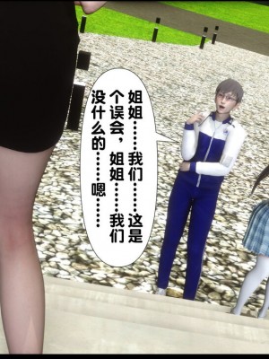 [Ann] 淫欲全家桶 1 - 12_1268_034