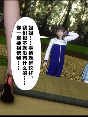 [Ann] 淫欲全家桶 1 - 12_1274_040