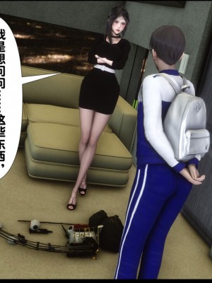 [Ann] 淫欲全家桶 1 - 12_1277_043