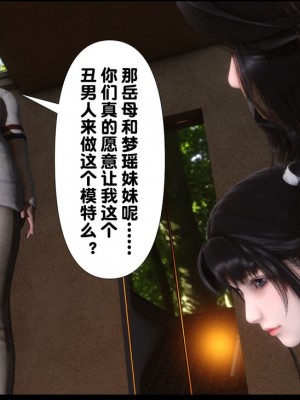 [Ann] 淫欲全家桶 1 - 12_1333_099