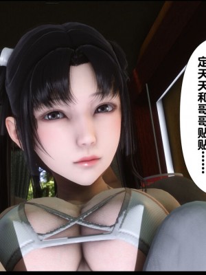 [Ann] 淫欲全家桶 1 - 12_1384_150