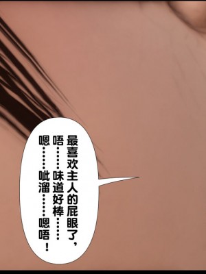 [Ann] 淫欲全家桶 1 - 12_1412_178