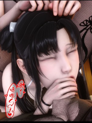 [Ann] 淫欲全家桶 1 - 12_1429_195