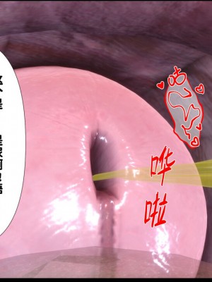 [Ann] 淫欲全家桶 1 - 12_1430_196