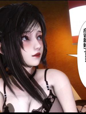 [Ann] 淫欲全家桶 1 - 12_1445_211