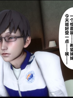 [Ann] 淫欲全家桶 1 - 12_1454_220