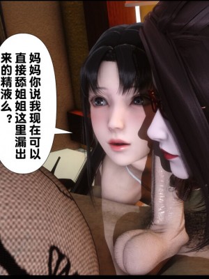 [Ann] 淫欲全家桶 1 - 12_1504_050