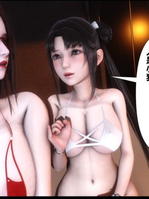 [Ann] 淫欲全家桶 1 - 12_1533_079