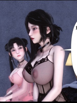 [Ann] 淫欲全家桶 1 - 12_1667_213