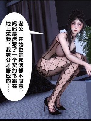 [Ann] 淫欲全家桶 1 - 12_1668_214