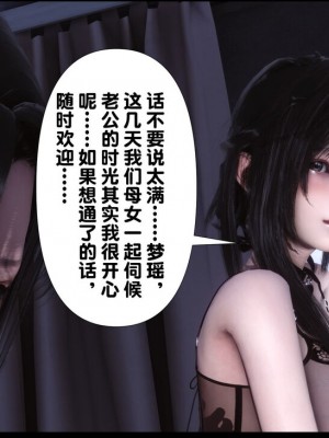 [Ann] 淫欲全家桶 1 - 12_1686_232