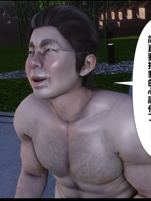 [Ann] 淫欲全家桶 1 - 12_1935_13