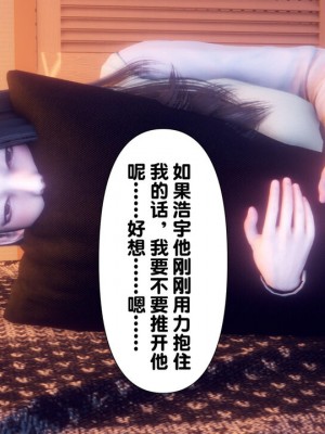 [Ann] 淫欲全家桶 12 - 18_0515_047