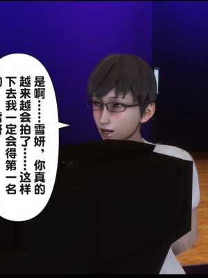 [Ann] 淫欲全家桶 12 - 18_0930_209