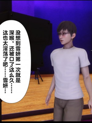 [Ann] 淫欲全家桶 12 - 18_1252_258