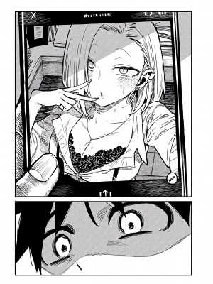 [武田スーパー] だれでも抱けるキミが好き | 喜欢来者不拒的你 [中国翻訳] [TK个人机翻汉化] [连载中]_40_06