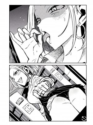 [武田スーパー] だれでも抱けるキミが好き | 喜欢来者不拒的你 [中国翻訳] [TK个人机翻汉化] [连载中]_40_11