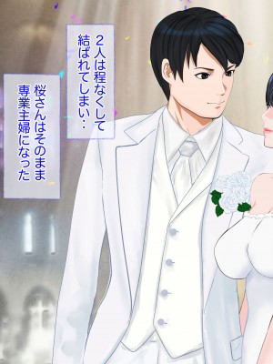 [びなつ] 姦獄未亡人_033