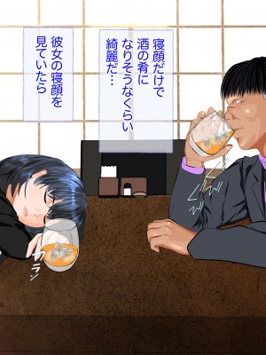 [びなつ] 姦獄未亡人_049