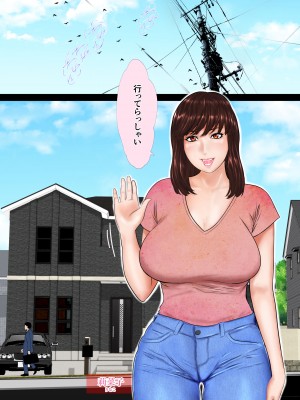 [びなつ] 堕ち妻_002