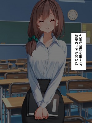 [くらげのすいそう (葉隠くらげ)] スク水に飲み込まれたドM男の異常な性癖：マゾ去勢先進国である我が国において彼が如何にしてお洋服赤ちゃんを愛するようになったか_016