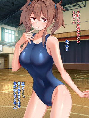 [くらげのすいそう (葉隠くらげ)] スク水に飲み込まれたドM男の異常な性癖：マゾ去勢先進国である我が国において彼が如何にしてお洋服赤ちゃんを愛するようになったか_134
