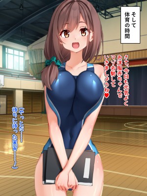 [くらげのすいそう (葉隠くらげ)] スク水に飲み込まれたドM男の異常な性癖：マゾ去勢先進国である我が国において彼が如何にしてお洋服赤ちゃんを愛するようになったか_133